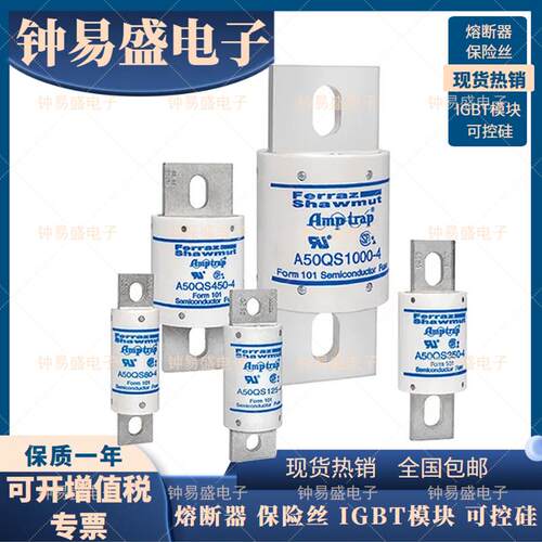 罗兰ferraz熔断器A50QS125-4A50QS1MTW50-4A5Q0S175-4A50QS200-4