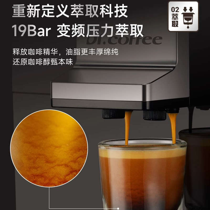 Dr.coffee咖博士F11全自动咖啡机商用一键现磨鲜萃意式奶咖机