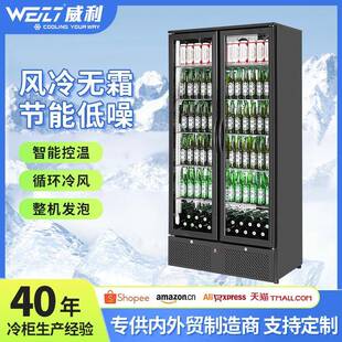 458L立式 冷藏柜 酒吧双开门酒水展示柜超市饮料展示柜 商用啤酒柜