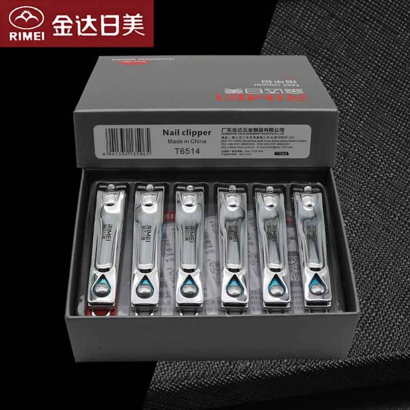 包邮金达日美指甲钳不锈钢家用修甲 大号平口盒装指甲刀T6514