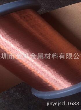 TU1无氧铜线c1100紫铜线T2紫铜线红铜线裸铜丝纯铜线0.05-8.0mm