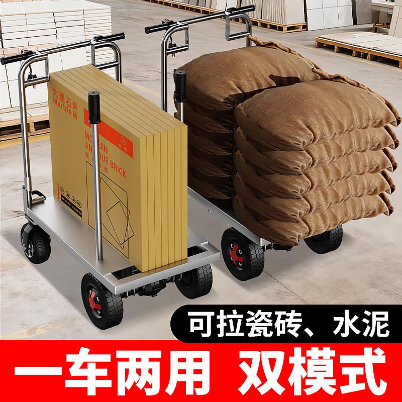 电动手推搬运车装修拉沙子水泥瓷砖运输车工地折叠四轮载重平板车