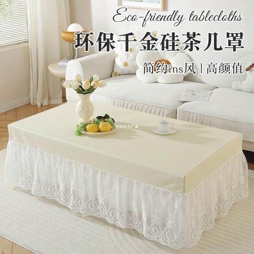 包蕾丝防sP3aJKFA纯色茶几罩尘罩电视防柜罩长方形桌布水防油全电