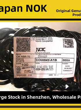 日本NOK进口O型密封圈P26 P28 P29 P30 P31 P32 P34 P35 P36*3.5
