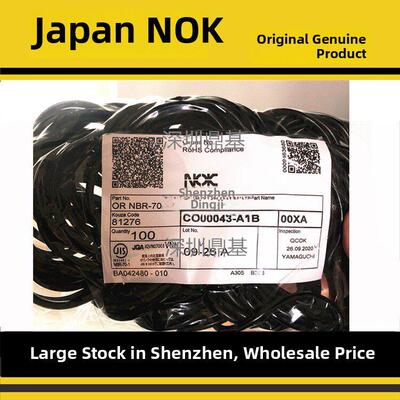日本NOK进口O型密封胶圈P20 P21 P22*2.4 P22A P22.4 P24 P25*3.5