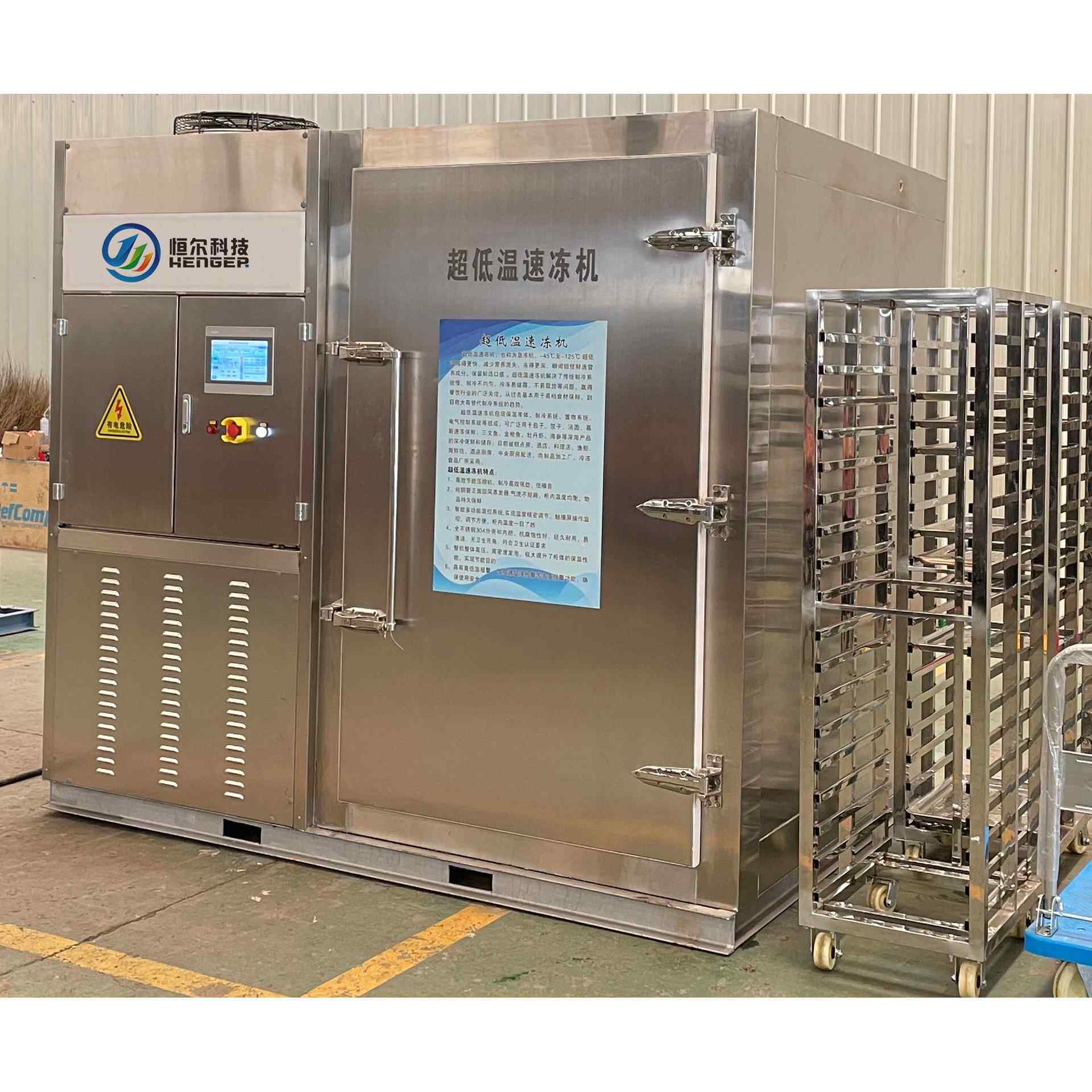 肉414类速冻设备海鲜冷冻加工虾备包设子水冻饺急冻机海鲜鱼牡蛎