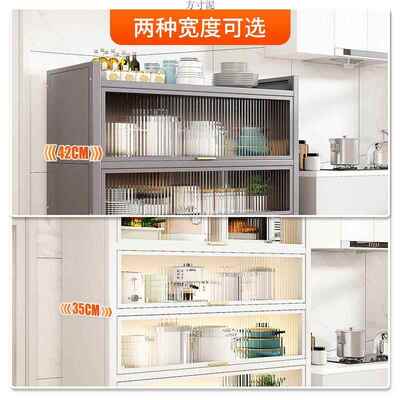 家用盖厨房置物架落地柜多层多收纳GWT子功能碗餐翻边柜橱柜储物