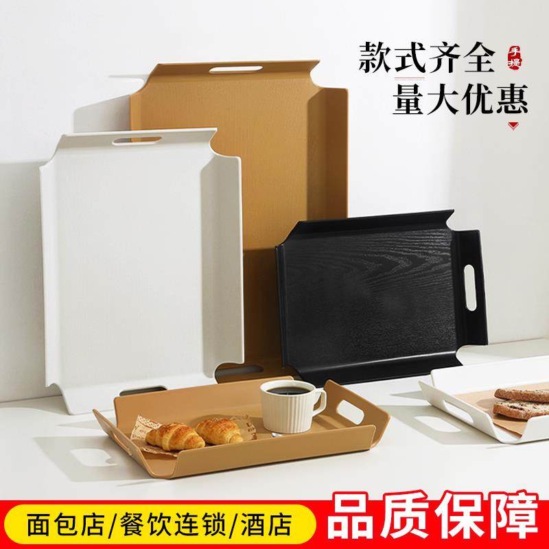 塑料托 托盘长方形面 面包托 托盘烘焙店蛋糕盘饭厅酒店餐盘茶盘,餐饮具,盘,淘宝优惠券,粉丝福利购,淘宝优惠卷