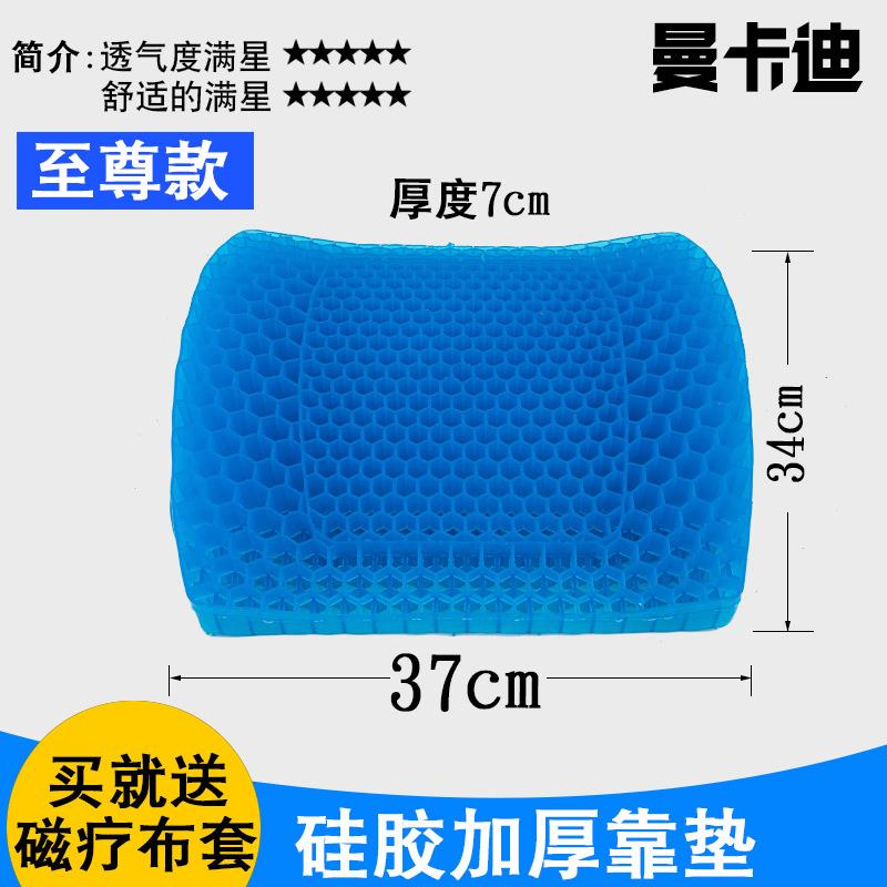 大号腰靠