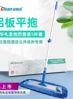 平板拖把铝合金室内易洁豪华清洁方形免洗家居除尘家用家庭单位套