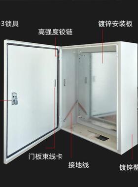 基500*600*业配电箱监5控箱400*0水0*250室内竖箱防充电桩箱加锌