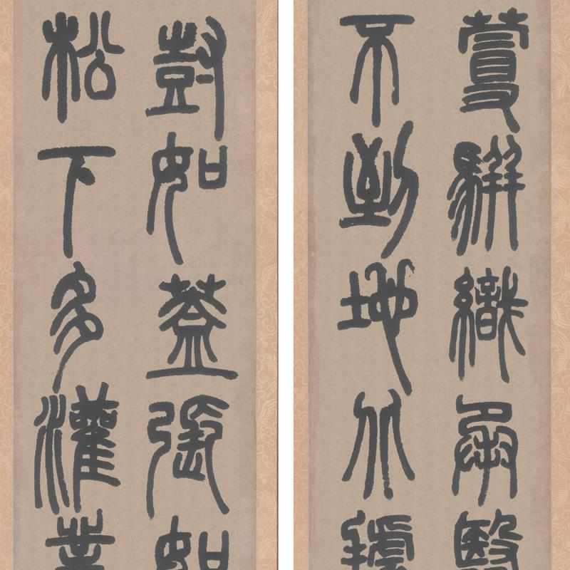 邓石如篆书白氏草堂记六条屏复古书法字画作品高清微喷仿古复制品