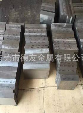 W6Mo5Cr4V2Co5高速工具钢 W6Mo5Cr4V2Co5高速钢特性及适用范围