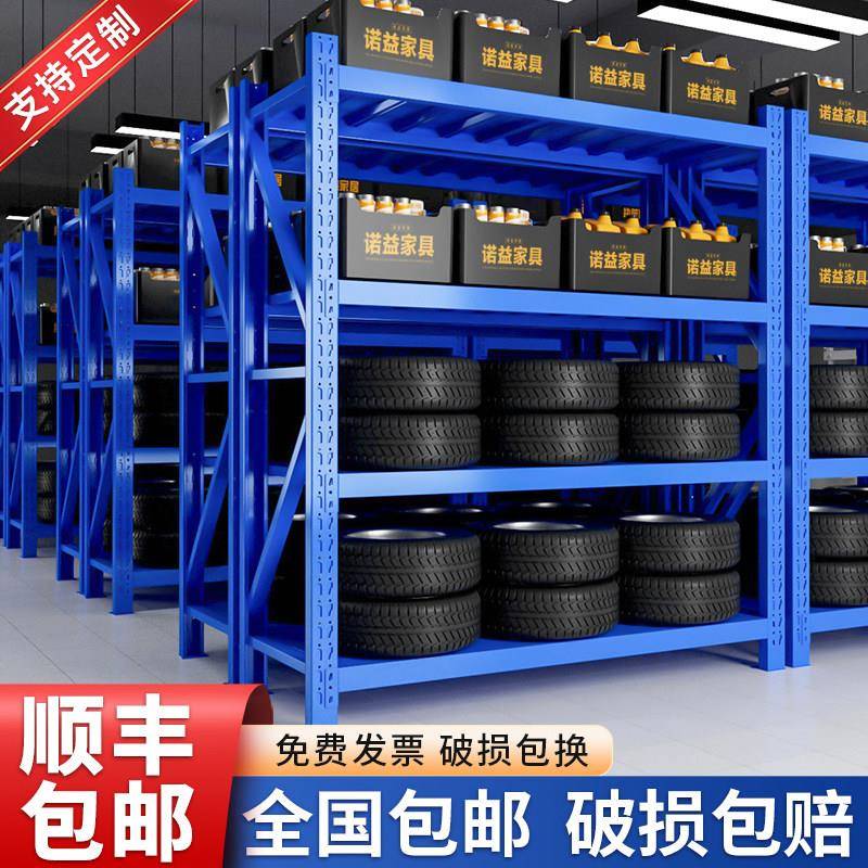 仓库重型货架蓝色落地展示架超市铁架子加厚仓储货架多层置物架子