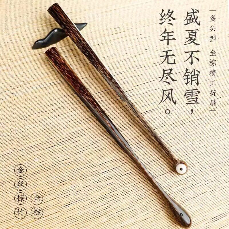 手工棕竹折扇大茄头搓节龙鳞和尚头鱼尾燕尾扇子空白宣纸苏工扇面
