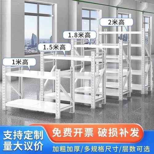 二三层小货架仓储货架多层置物架1.8米仓库家用1.5米1.2米铁架子