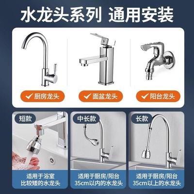 房洗菜盆水龙防头万向延伸器通用万能厨转出水嘴可旋增压溅水神器