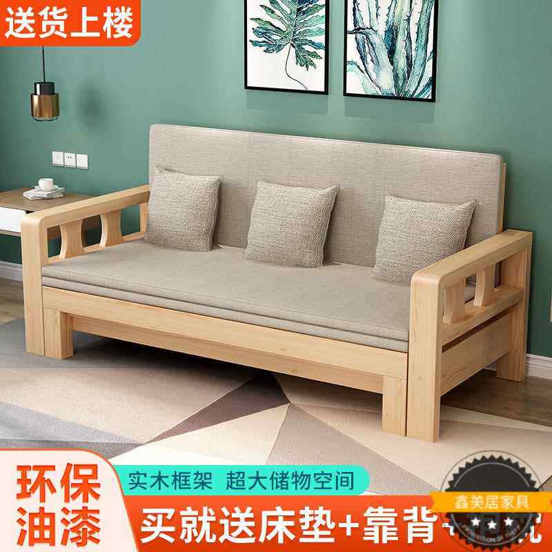 实木折叠床沙发床一体两用推拉床客厅多功能小户型双人床可伸缩床