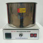 101S 巩义亿铭 磁力搅拌器 实验室智能恒温水浴锅油浴锅 集热式