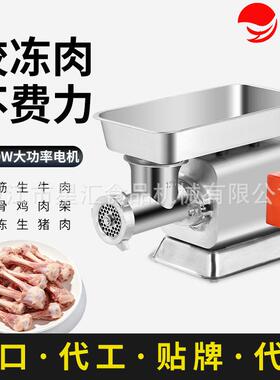 金汇缘绞肉机商用台式电动大功率不锈钢全自动打肉碎肉灌肠绞肉馅
