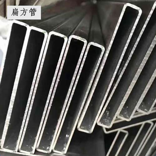 矩形管10*40mm方矩管30x100方钢管80长方形60空心50*150扁管方通