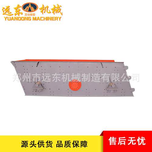 2ZYS1237型直线振动分筛送建筑沙石石2YZS-123料筛机高频电动柴油