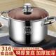 特厚不锈钢汤锅家用316食品级蒸锅煮粥锅电磁炉瓦斯炉专用煮面 面