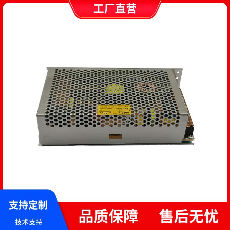 SCH-200-24充电机24V 7A铅酸电池充电器24V 2节电池智能充电器