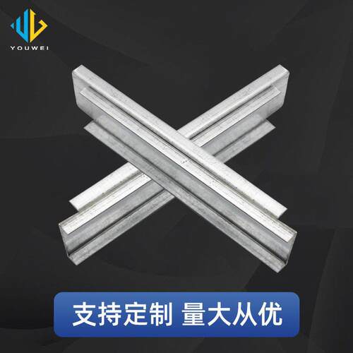 厂家供应轻钢龙骨吊顶隔断配件集成吊顶配件品种齐全免费寄样