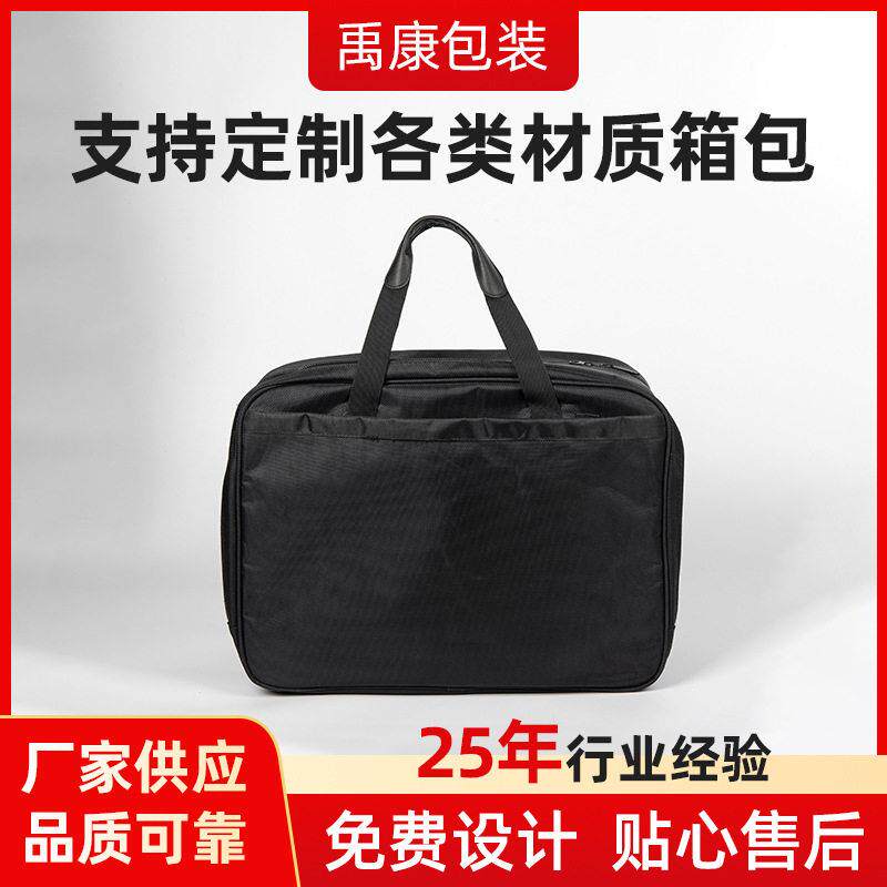 定制样品展示箱包产品展示包EVA内衬定制多层大容量牛津布展示包
