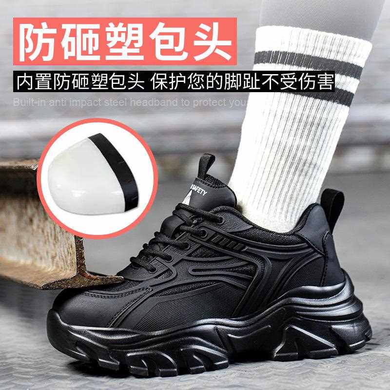 厂家新款女劳鞋带塑包头黑老爹安全246防保砸防刺穿时尚鞋小士码