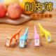 Peeling Wonder Tool Fruit Push Apple Manual Automat Peeler