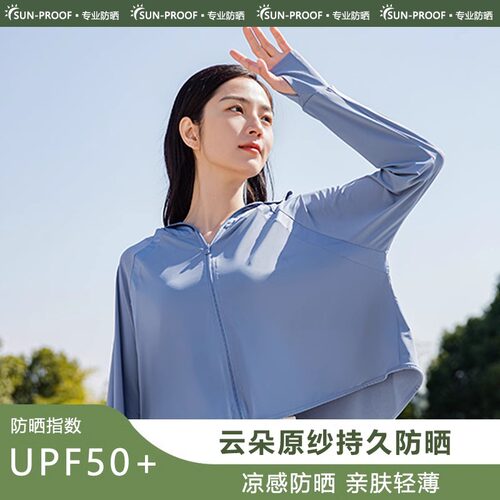 防晒衣女夏季2025新款长款全身骑车冰丝海边防晒服防紫外线罩衫