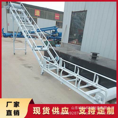供应600带宽v型皮带输送机散粮装车移动式皮带机