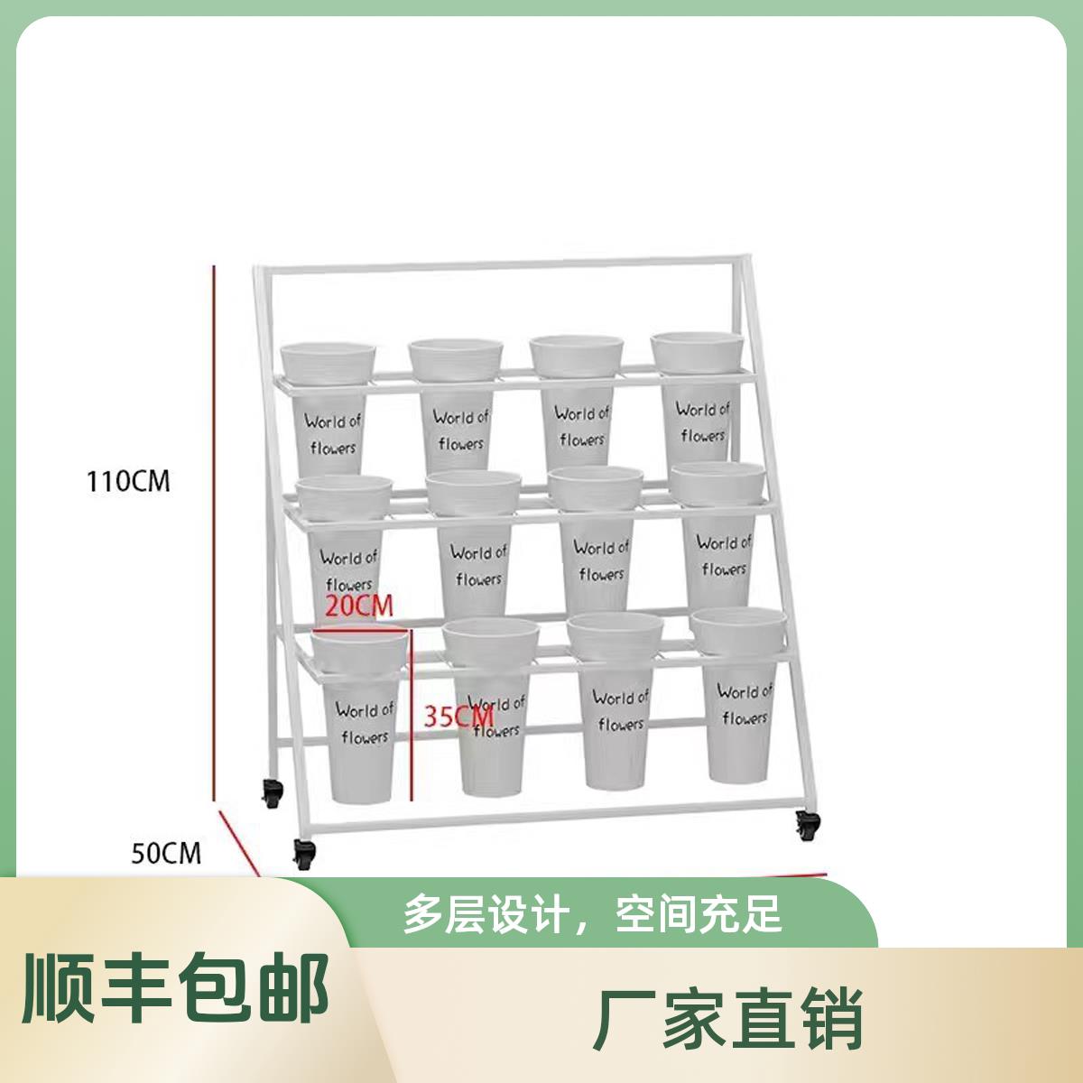 北欧铁艺花店鲜花架多层可移动鲜花展示架车载带万向轮醒花桶架子