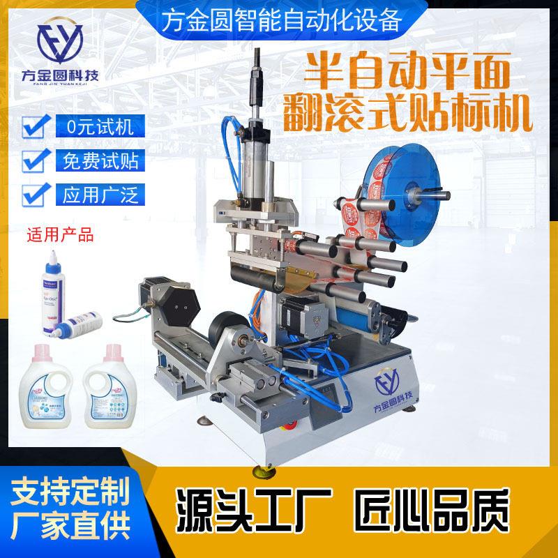 自动线圈盒贴标机塑料线圈盒鱼线发圈硅胶和盒橡胶线圈两面贴标