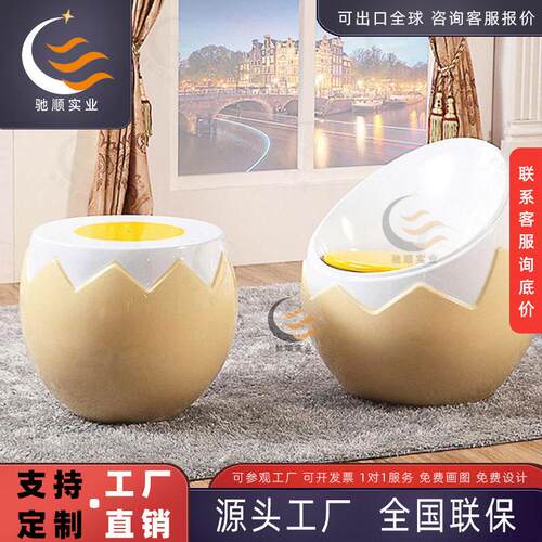 玻璃钢鸡蛋茶几角几圆几座椅商场幼儿园早教组合餐桌椅子商用场所