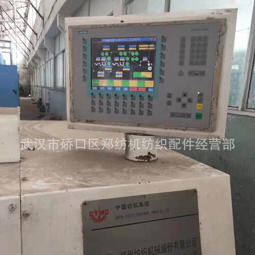 零售郑州纺机恒天重工浆纱机配件配套 GA308/GA310/GA308A/