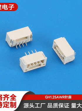 胶壳接插件汽车端子 A2019T端子胶壳线束接插件插头 汽车连接器