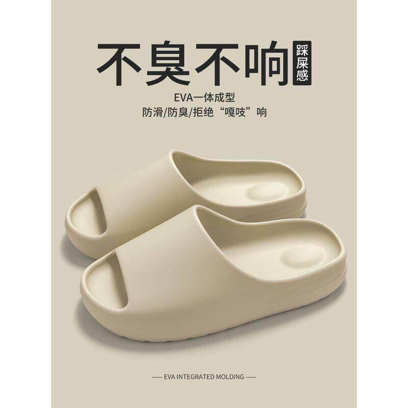 Men woman Home indoor sandals Shower shoes bathroom slippers