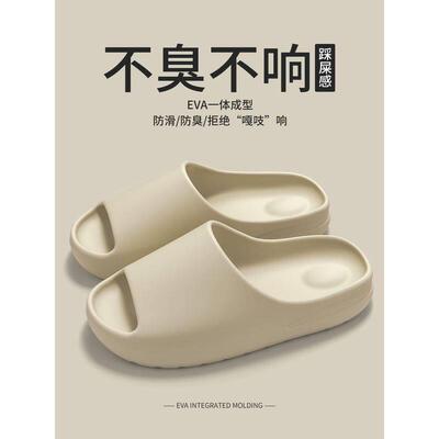 Men woman Home indoor sandals Shower shoes bathroom slippers