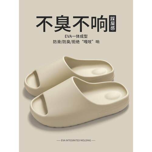 Men woman Home indoor sandals Shower shoes bathroom slippers