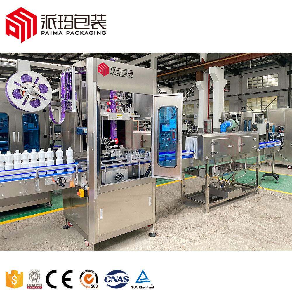 酸奶布丁杯装装听装饮料全自动小速口身全身热收缩套标机