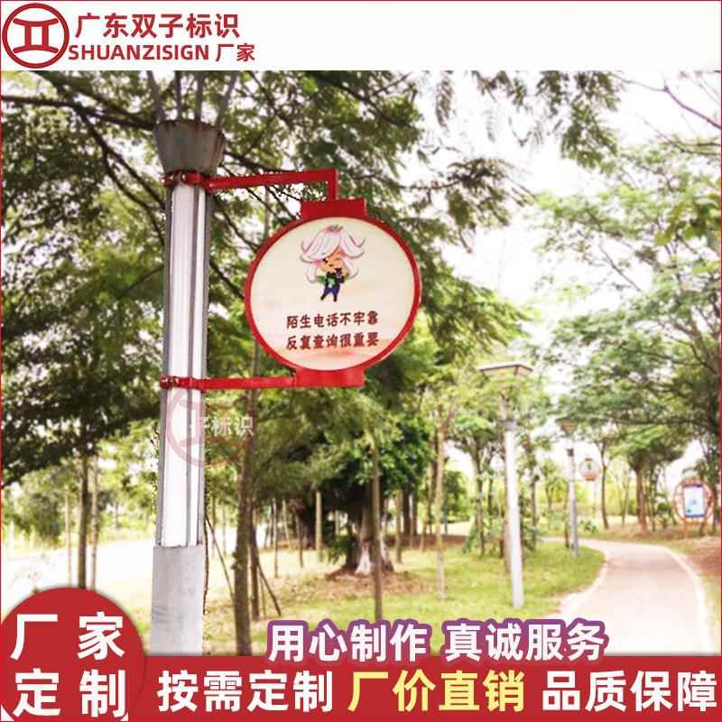 厂家制作灯杆道旗厂家路灯杆广告牌 双面道旗灯箱户外宣传广告牌