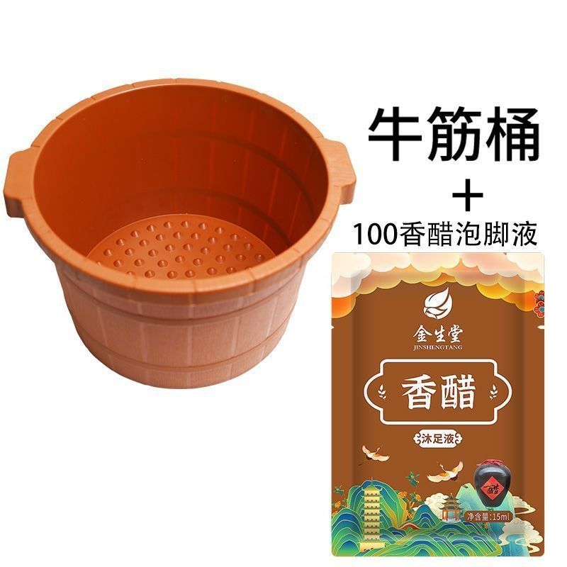 洗脚盆加厚牛筋泡脚按摩足浴盆