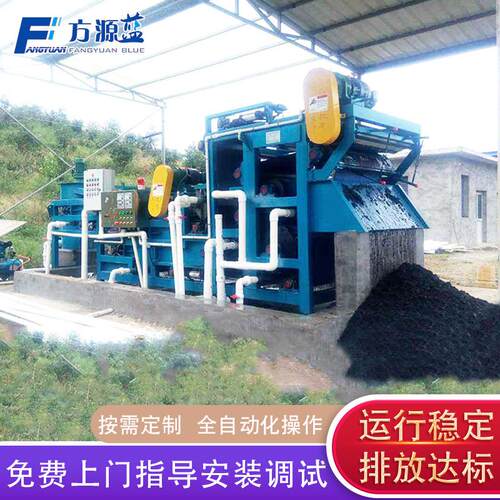 洗水污泥处沙理设洗砂泥浆脱机备 带式fy压滤机 固液分离压滤设备