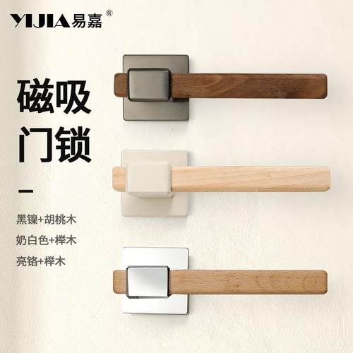 美式黑胡桃木室内卧室门锁房间实木门把手奶油风家用房门磁吸门锁