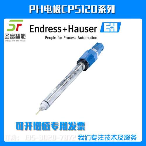 PH电极CPS12D-7PA21