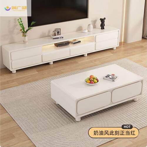 现代简约电视柜茶几组合双层电视机柜客厅奶油风家用小户型落地柜