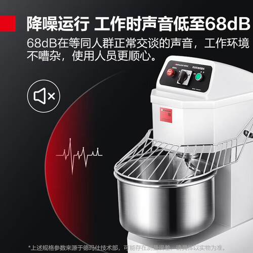 德玛仕 商用和面搅拌机双动双速降噪不锈钢揉面厨师机 SHB-SSD30A